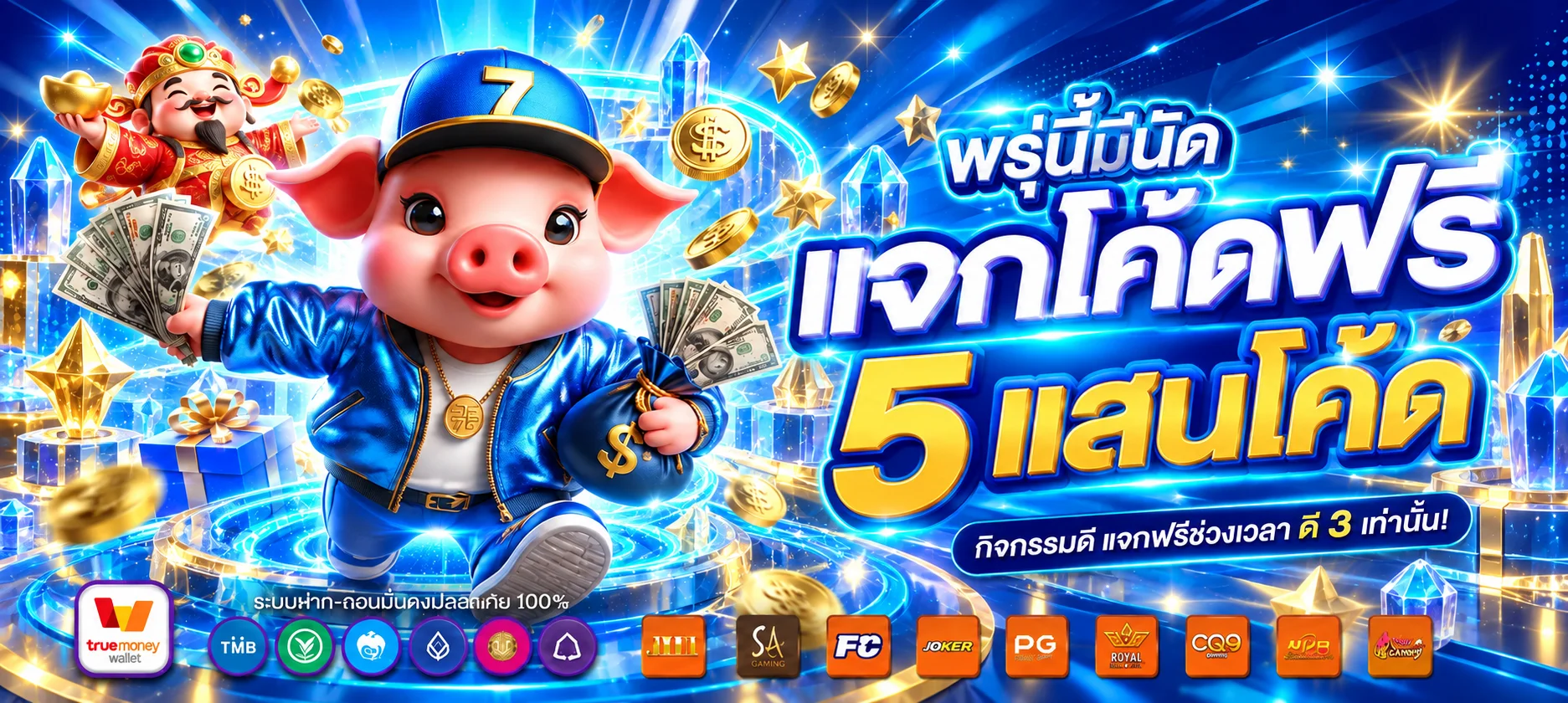 ATLAS168BET เว็บตรง สล็อต คาสิโน ฝากถอนออโต้