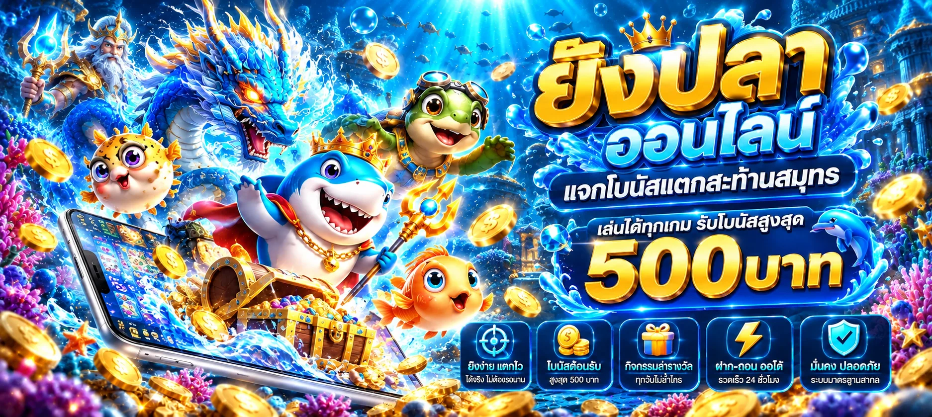 ATLAS168BET เว็บตรง สล็อต คาสิโน ฝากถอนออโต้