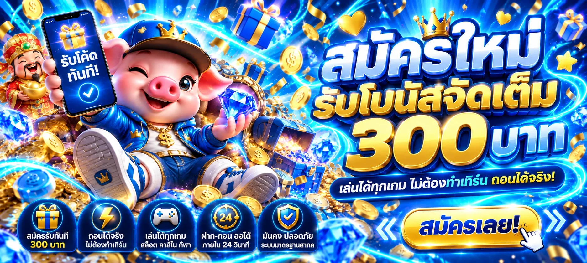 ATLAS168BET เว็บตรง สล็อต คาสิโน ฝากถอนออโต้